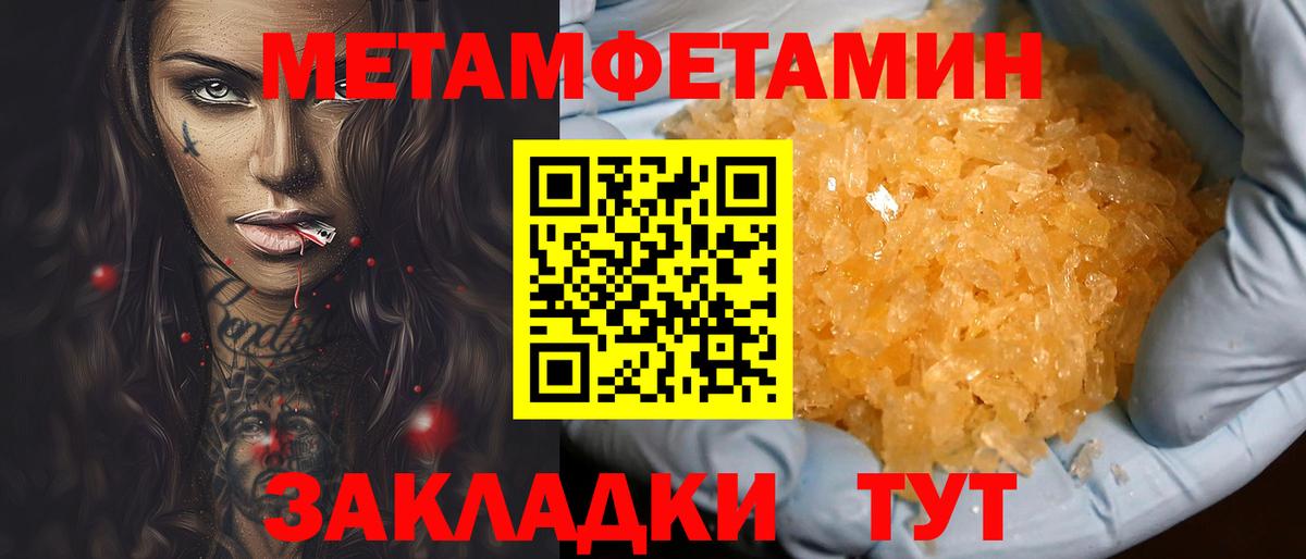 Фролово  Amphetamine 97%  Вход с VPN 