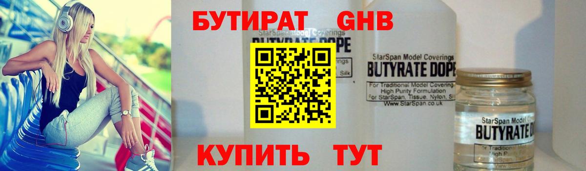 Лсд 25  Каннабис  APVP СК кристаллы  Фролово  Меф   Вход с VPN  МЕФ  Cocaine  Кодеин 