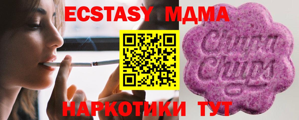 Фролово  Экстази диски  Ecstasy  Ecstasy 250 мг  Вход с VPN 