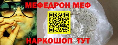 альфа пвп Наро-Фоминск