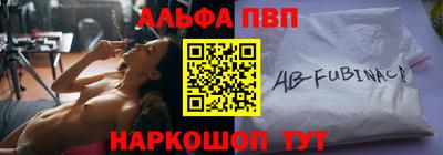 кокаин премиум Нальчик