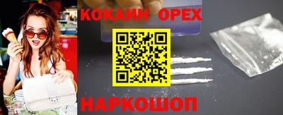 марки lsd Нарткала
