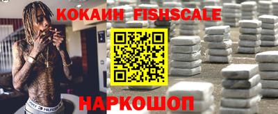 альфа пвп Наро-Фоминск