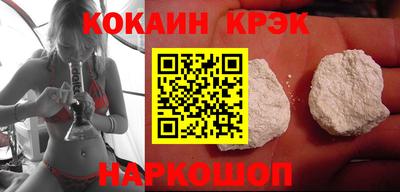 альфа пвп Наро-Фоминск