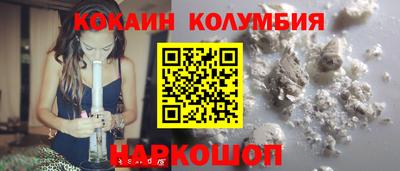 альфа пвп Наро-Фоминск