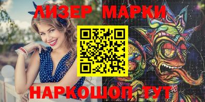 кокаин премиум Нальчик