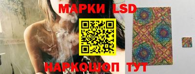 марки lsd Нарткала
