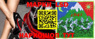 альфа пвп Наро-Фоминск
