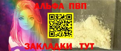 кокаин премиум Нальчик