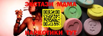 альфа пвп Наро-Фоминск