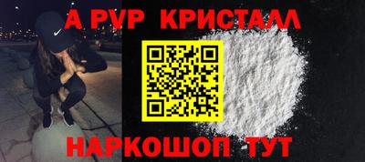 кокаин премиум Нальчик