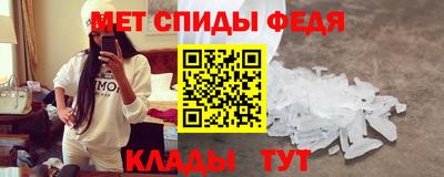 кокаин премиум Нальчик