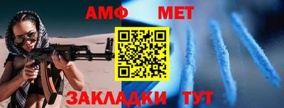 альфа пвп Наро-Фоминск