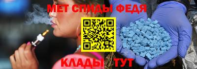альфа пвп Наро-Фоминск