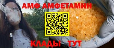 кокаин премиум Нальчик