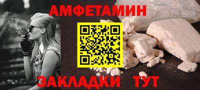 кокаин премиум Нальчик