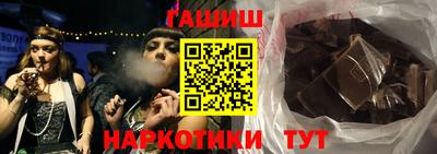 альфа пвп Наро-Фоминск