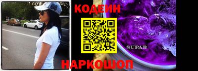 альфа пвп Наро-Фоминск