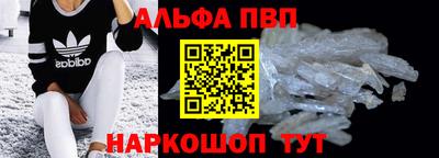 кокаин премиум Нальчик