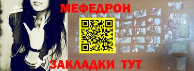 кокаин премиум Нальчик