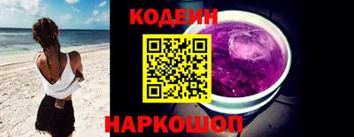 альфа пвп Наро-Фоминск