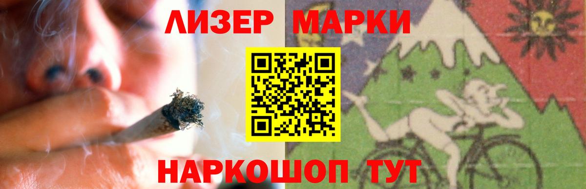LSD-25 экстази кислота Фролово