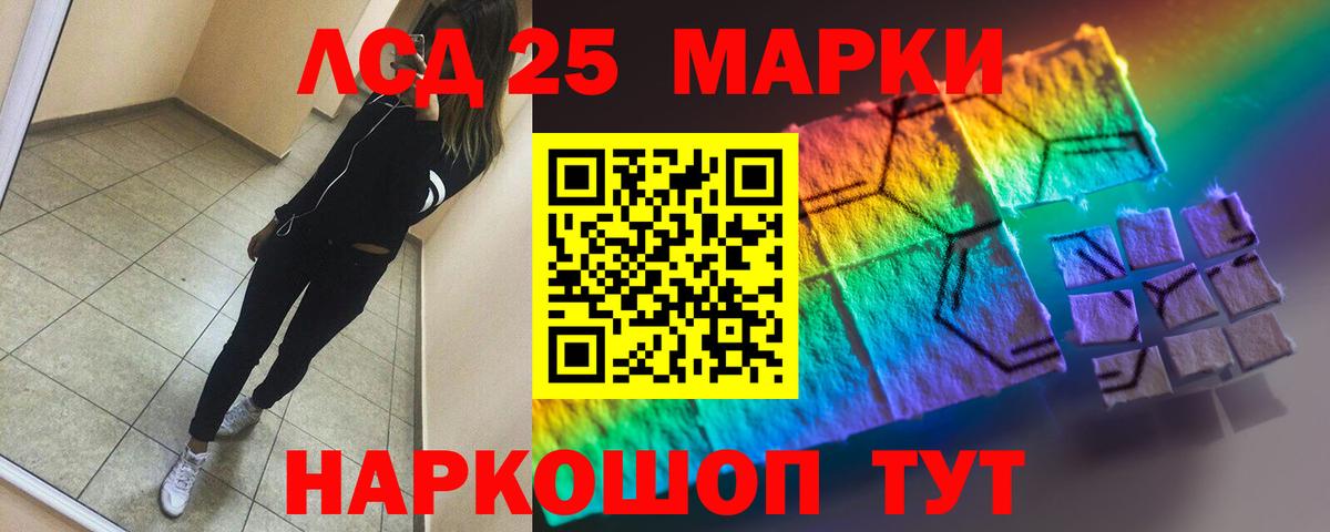  ТОР  LSD-25 экстази ecstasy  LSD-25 экстази  Фролово  Вход с VPN  Лсд 25 экстази ecstasy 