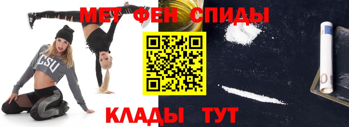 Первитин пудра Фролово