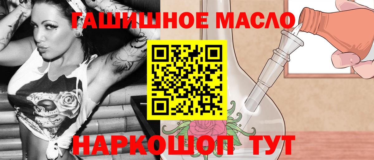 Дистиллят ТГК Wax Фролово