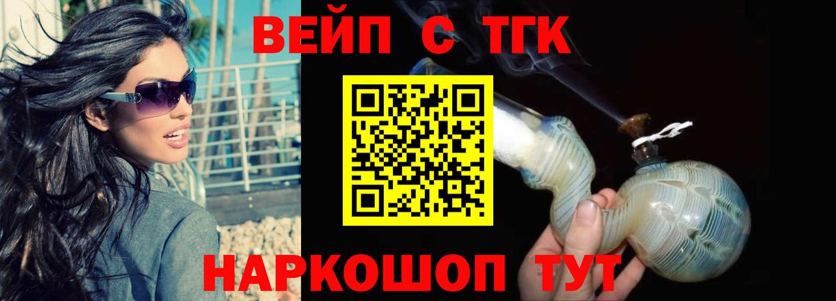 Фролово  где купить наркоту  Вход с VPN  ТГК Wax 