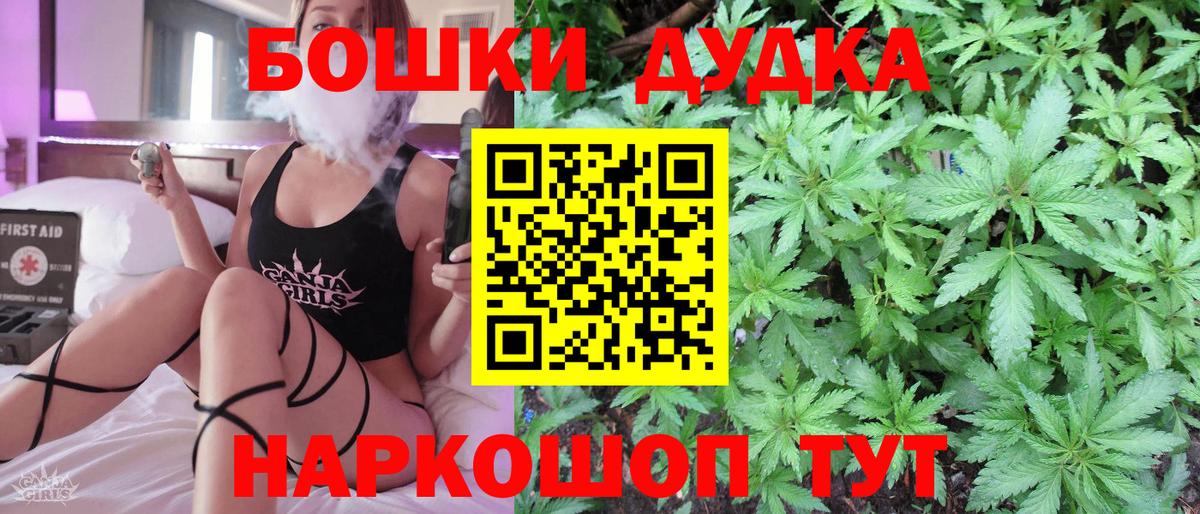 Марихуана конопля Фролово