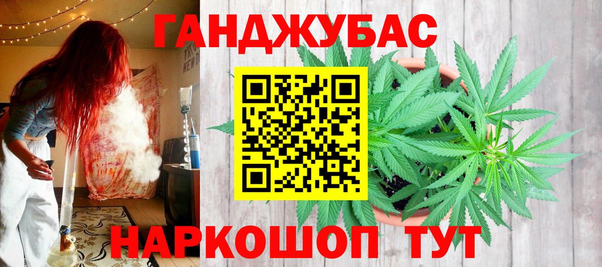 Каннабис план  Бошки марихуана Amnesia  Каннабис гибрид  Конопля OG Kush  Вход с VPN  Фролово 